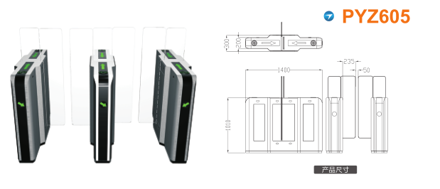 潮州平移闸PYZ605